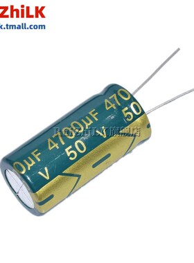 4700UF 10V 16V 25V 35V 50V 63V绿金高频低阻耐高温直插电解电容