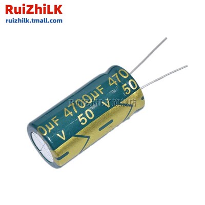 4700UF 10V 16V 25V 35V 50V 63V绿金高频低阻耐高温直插电解电容