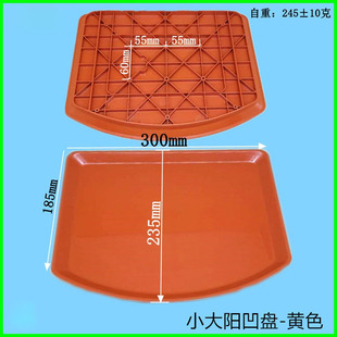 30公斤电子秤秤盘称盘高盘水果盘塑料胶盘钢盘托盘凹盘