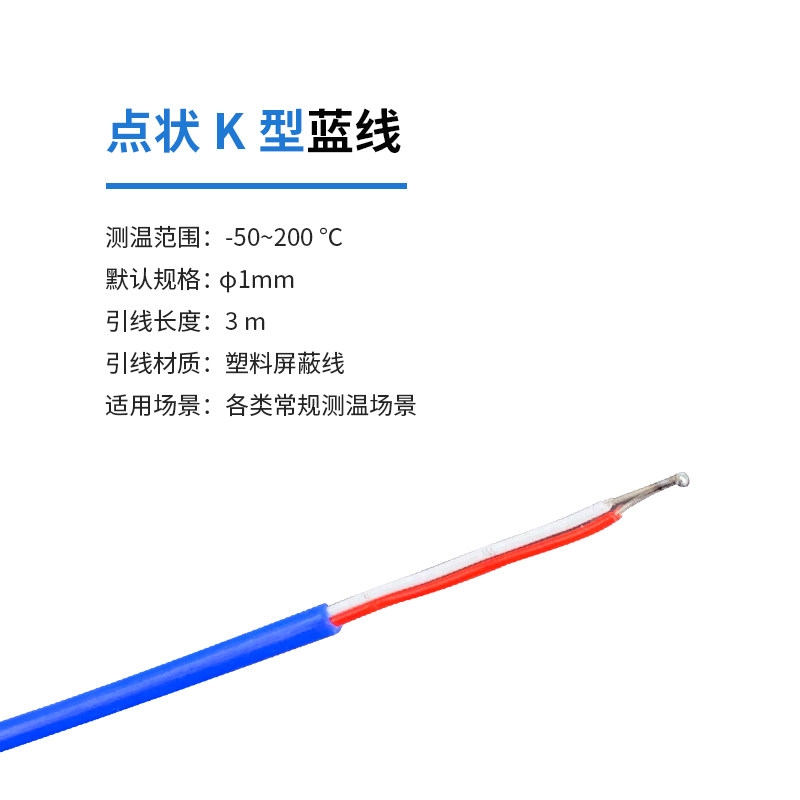 辉控K型点状热电偶温度传感器探头螺钉管式热电偶补偿线,童装/婴儿装/亲子装,儿童装饰手表,淘宝优惠券,粉丝福利购,淘宝优惠卷