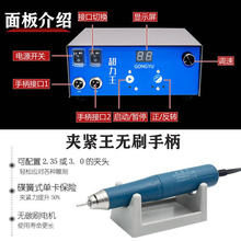 牙机雕刻机 核雕木雕无刷手柄抛光 小型电动打磨机玉石雕刻工具