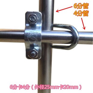 不锈钢双U卡g十字夹箍养殖大棚配件双U型螺丝钢管固定管卡产床抱