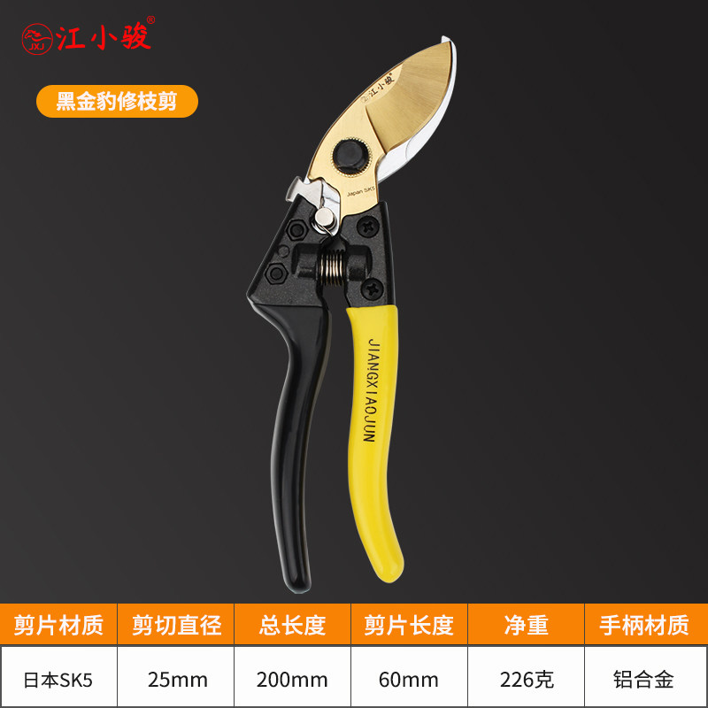 园林果树剪刀修枝剪省力剪树枝剪刀粗枝花剪园艺专用剪日本钢剪子