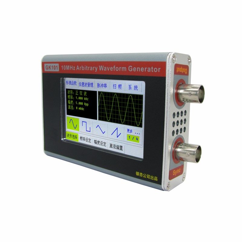 函数任意波形信号发生器手持式智能信号源频率计数器扫频仪GK101,童装/婴儿装/亲子装,儿童装饰手表,淘宝优惠券,粉丝福利购,淘宝优惠卷