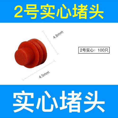 DJ7091Y-2.3-11/21接插件汽车线束连接器9P连接器汽车防水接插件