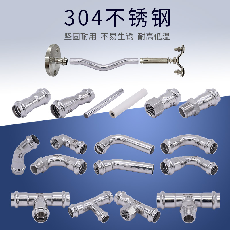 304不锈钢双卡压直接头薄壁管卡压管件等径O接头直接自来水管转接