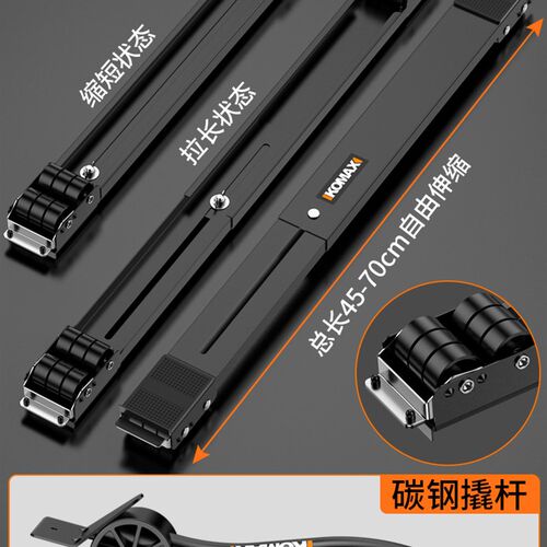 搬家神器移动滑轮搬运器万向轮家用家具床沙发柜子搬重物移动底座