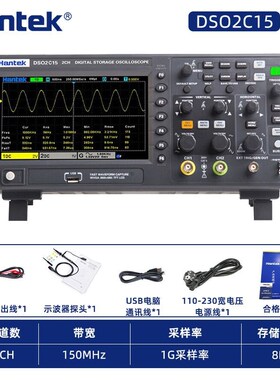 汉泰hantek数字存储示波器DSO2C10双通道100M带宽信号发生器2D10