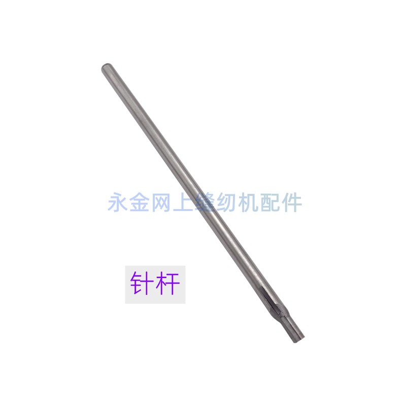 老式缝纫机连杆配件大全脚踏家用机零件针杆压脚杆三角垫片抬牙轴