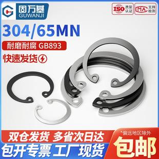 150 国标65锰孔用卡簧GB893卡环C型孔卡内卡轴承孔用弹性挡圈φ8