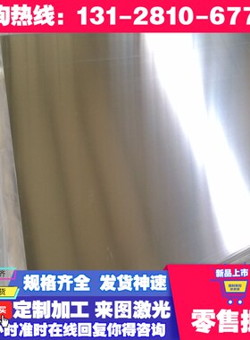 AL3002铝合金AL2024铝棒AL2024-T3铝板AL2031 AL2124铝材AL3207A