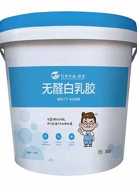 万华生态灵荃无醛白乳胶木工板粘胶木材开裂修复无苯高粘力粘得牢