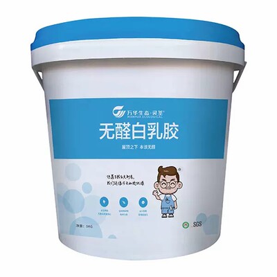 万华生态灵荃无醛白乳胶木工板粘胶木材开裂修复无苯高粘力粘得牢