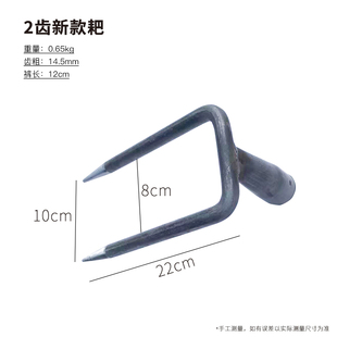 翻土钢耙子翻地松土神器二齿三齿四齿钉耙农用工具开荒种菜大锄头