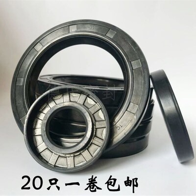 骨架油封TC32*4245/47/48/50/52/55/60/62/65*7/8/10/12 密封圈