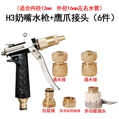 洗车店水枪 黑猫熊猫28055铜枪家用自来水枪Q宝塔高压清洗污机配