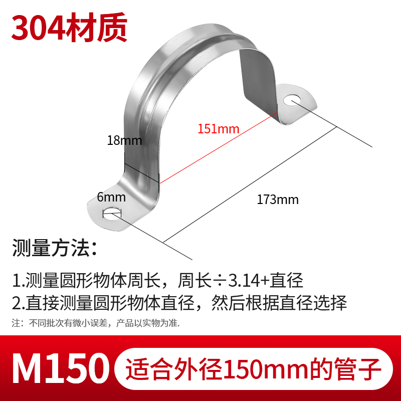 不锈钢骑马卡304卡箍u型加厚欧姆卡固I定线管水管卡扣夹马鞍卡管
