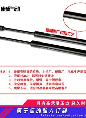大众进口尚酷改装引擎机盖液压杆 Scirocco前发动机舱支撑杆 配件