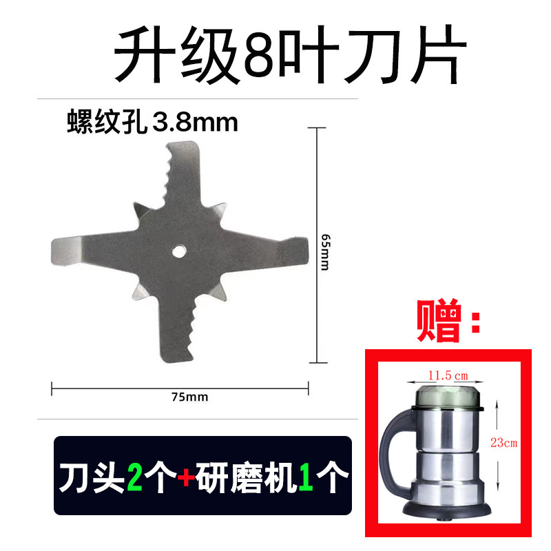 磨粉机刀片粉碎机研磨机破碎机打粉机配件专用刀片图片