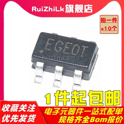 RY9120 9121E 9122 9125 9130 9131 9135 电源管理IC 贴片SOT23-6