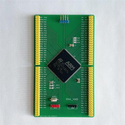 STM32H743BIT6核心板 STM32H7最小系统 学习板送排针 高性能M7