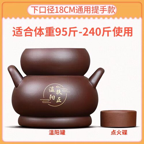 砭石艾灸罐紫砂灸罐温阳巨罐大扶阳能量罐脐灸罐火角灸罐鲍神姑灸