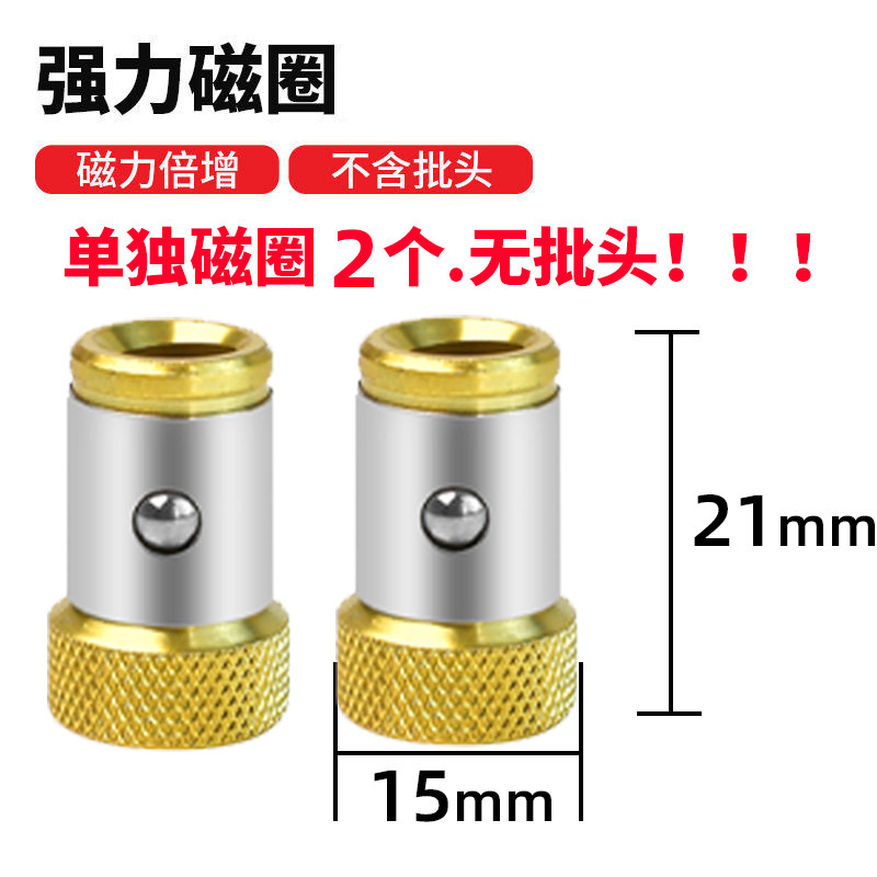 K5强磁圈批头十字高强度电动螺丝刀加长风批头电钻磁性防滑起子头