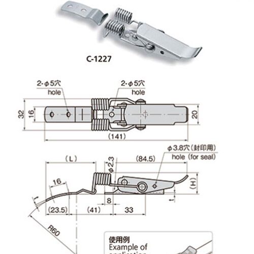 搭扣 不锈钢制/圆筒用/C-1227