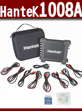 汉泰Hantek1008C 8通道汽车诊断虚拟示波器信号发生器汽修诊断仪