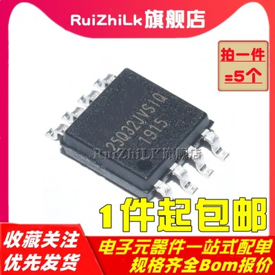 W25Q128 Q16 Q32 Q64 Q80 FVSIG FVSG JVSIQ JVSQ BVSIG 原装SOP8