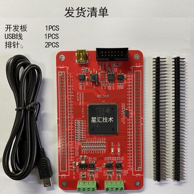 TMS320F28379D双核 DSP开发板核心板逆变控制电机控制强过F28335