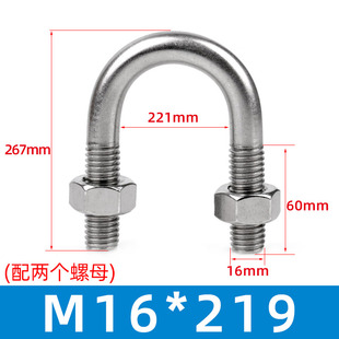 304不锈钢u型卡管箍u型钢管u型卡汽车u型螺丝螺栓抱箍M8 M10mm
