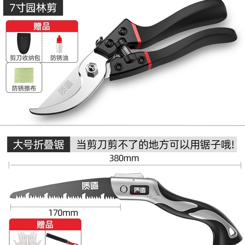 日本原装进口剪树枝专用剪刀园林修枝剪果树园艺sk5修花剪子省力