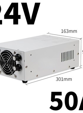 大功率可调直流稳压开关电源2000W5KW数显调压220转0-5V200A24V50