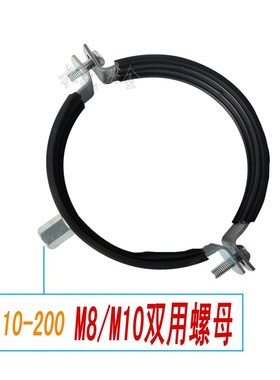 重型管卡管夹加厚吊卡铁管卡子pvc水管抱箍支架pprY固定卡扣墙卡