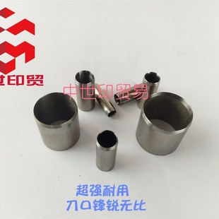 8.85mm 1mm 啤孔黑白色空心冲激光刀模 镜面钢孔 进口刀模孔
