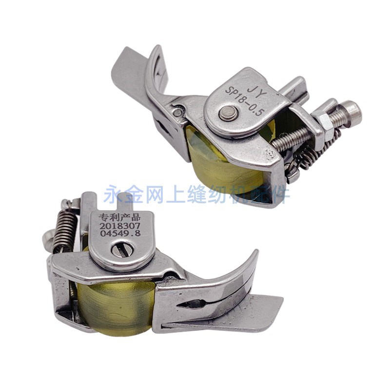 SP-18厚料滚轮平车挡边轮压脚工业缝纫机右止口明压线切线轮子压