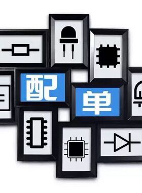 1N5819W/WS/WT S4 SOD123/323/523 贴片整流二极管1206/0805/0603