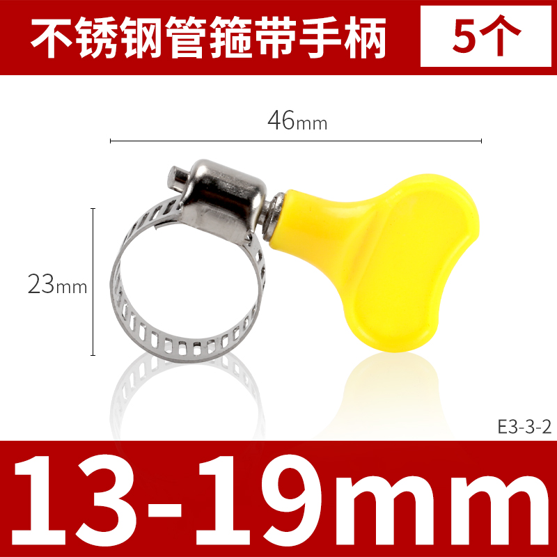 带扳手不锈钢抱箍卡箍喉箍管卡扣水管G锁扣管夹龙头软管皮管紧固