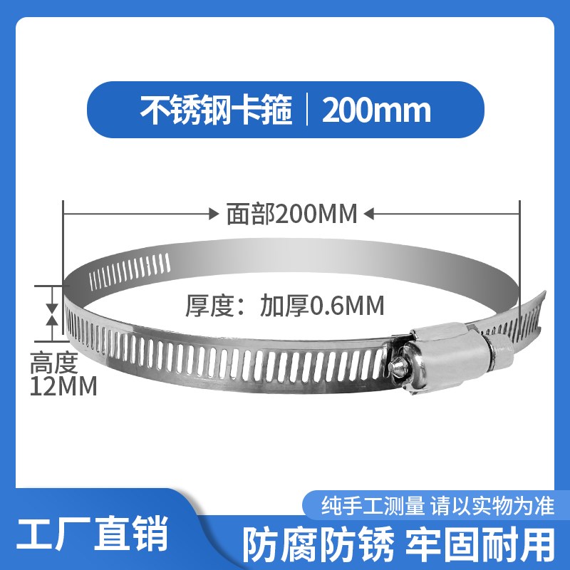 不锈钢喉箍卡箍管卡管r夹抱箍管箍活箍水管油烟机洗衣机煤气管