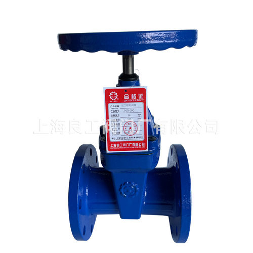 上海良工阀门厂弹性座封闸阀Z45X-16Q球磨铸铁软密封暗杆闸阀DN80