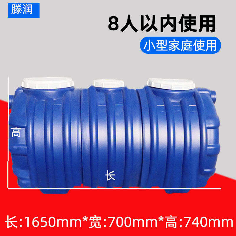 爆品化粪池箱化粪池桶新农村家用一体化三格加厚塑料粪桶玻璃钢品