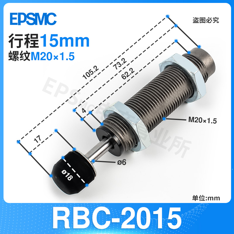 SMC型液压油压缓冲器RB/RBC-0604-0805-0806-1006-1007-1411-1412