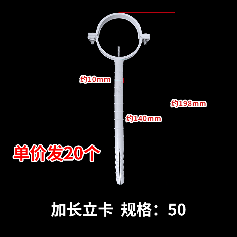 PPR水管双丝卡20k25324063固定管墙卡吊卡4分自来水膨胀管卡4分6