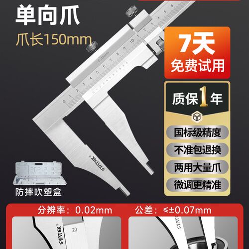 600mm数显游标卡尺高精度工业级不锈钢电子卡尺数显电子油标卡尺