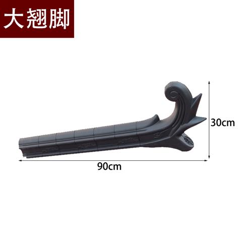 树脂瓦屋顶仿古瓦屋檐一体瓦门头装饰塑料仿真琉璃瓦片古建围墙瓦