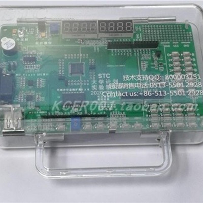 STC32G开发板 51单片机开发板 stc32g12k128实验箱 9.6版图片