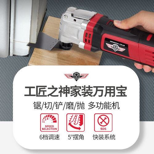 热销木工电动工具k多功能万用宝大全装修开槽切割木板开孔神器家