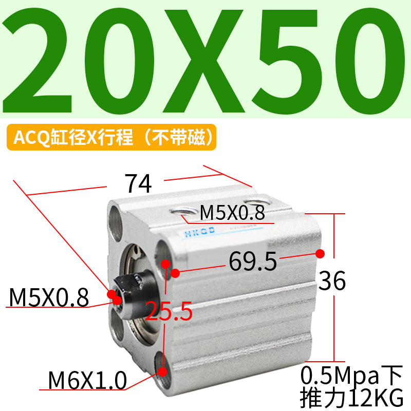 ACQ薄型小型气动气缸20系列-50-10-15-20-25-30-35-40-45-50-S