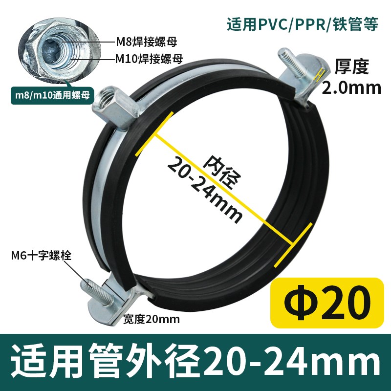 吊卡管卡排水管吊卡50PPR管箍y管夹63PVC加厚灯笼抱箍重型金属管